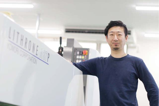 設備と技術